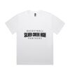 Heavy Faded Minus Tee [-5CM] Thumbnail